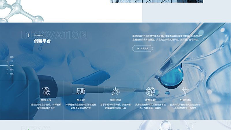 生物制品定制加工，如何确保规范与合规？**