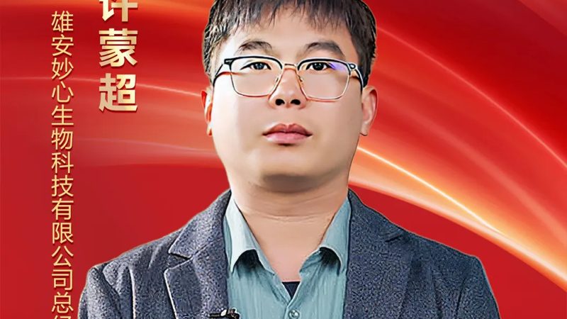 移液器校准：精准量取，保证实验结果的可靠性**
